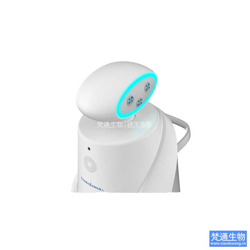 消毒產(chǎn)品汽化過氧化氫消毒機(KINO PRO)