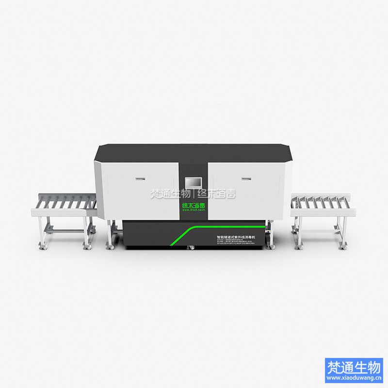 消毒產(chǎn)品隧道式紫外線消毒機(jī)(KINO TUNNEL)