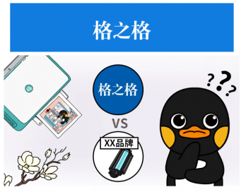 長期使用劣質(zhì)耗材，對身體危害到底有多大？